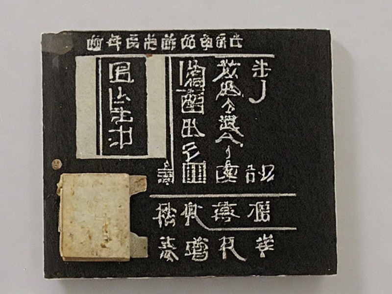 晶振内容工程应用