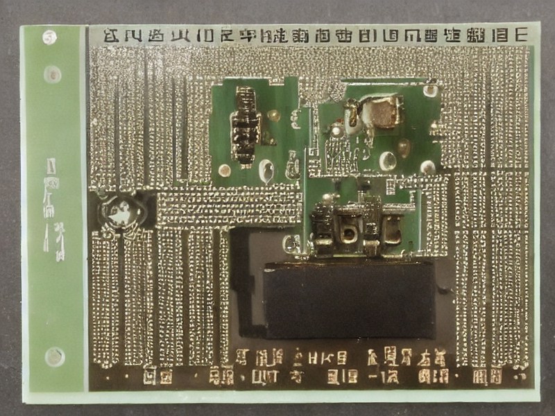 运算放大器目录产品 USB接口产品线 1